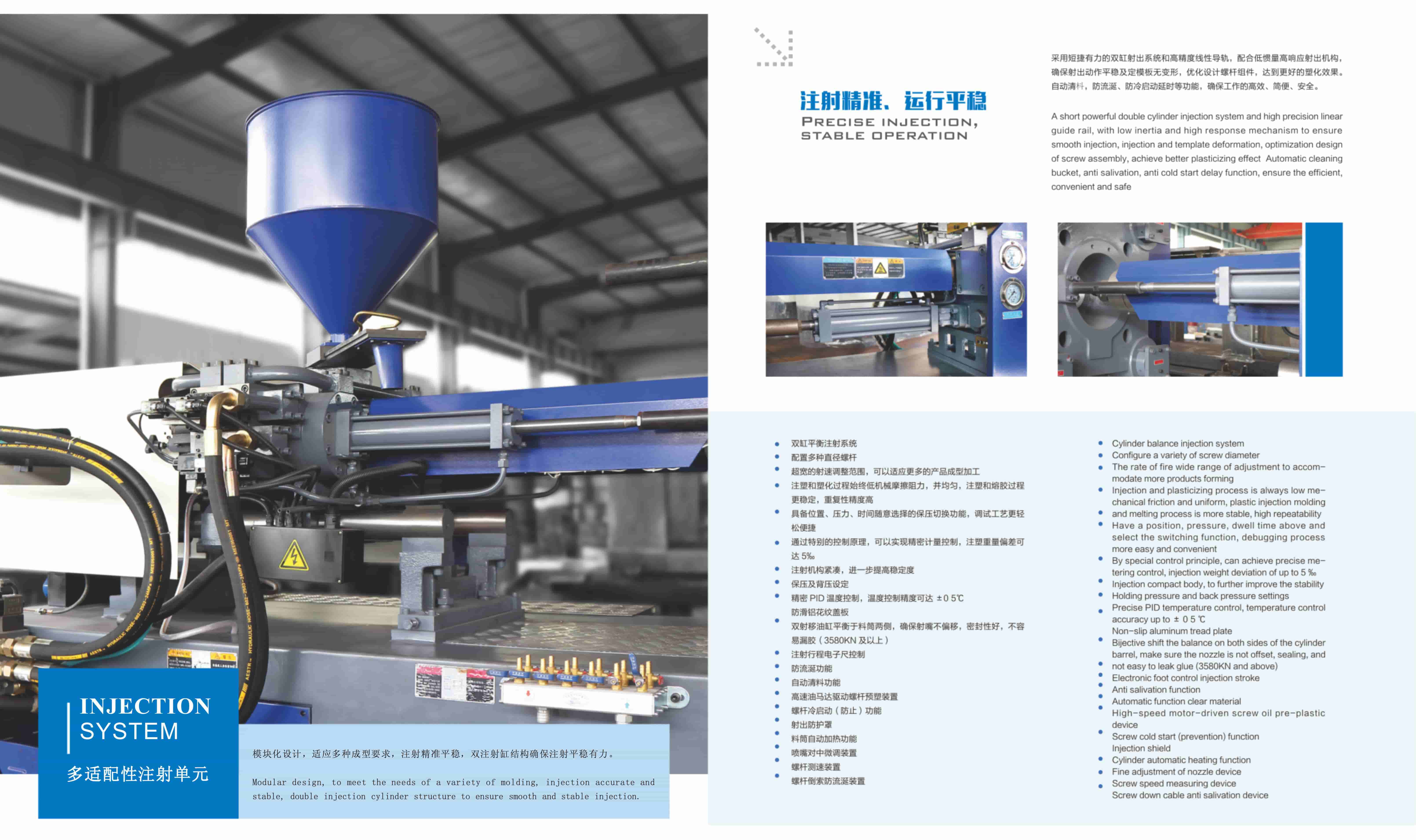 injection-blow-molding-machine-2_04